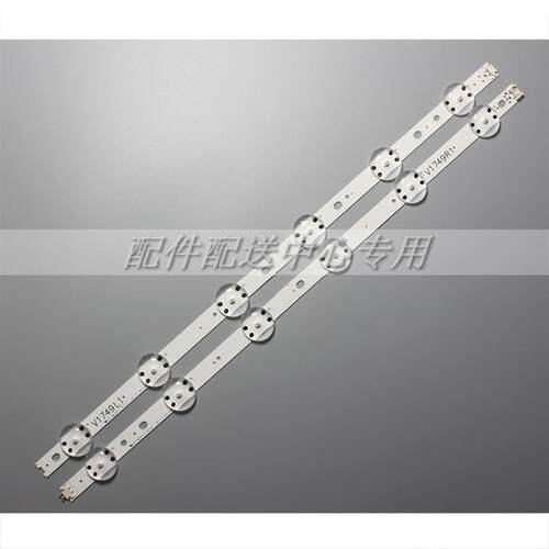 4*灯条49''V17ART349UV340C-UB6916L-2863A2862A/BR1/L1