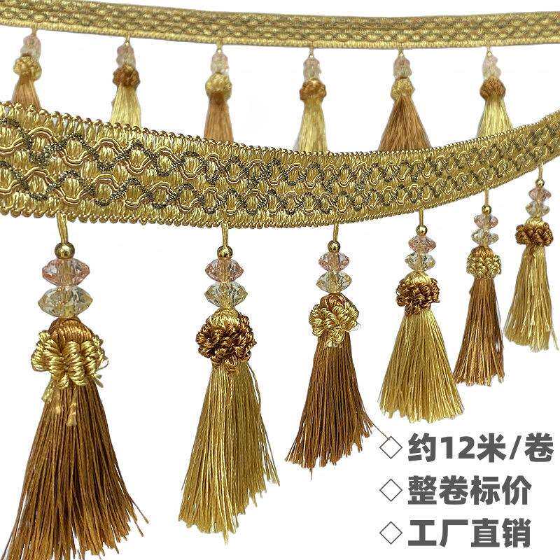 欧式桌旗流苏吊穗花边辅料窗帘吊穗花边亮片草莓须子花边工厂直销