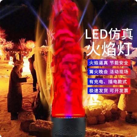 仿真电子LED火焰灯户外篝火晚会假火大型舞台商用电子篝火氛围灯