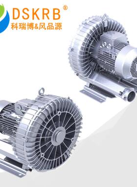 2RB-410吸尘高压风机、涡旋式鼓风机单叶轮漩涡气泵耐温高风机