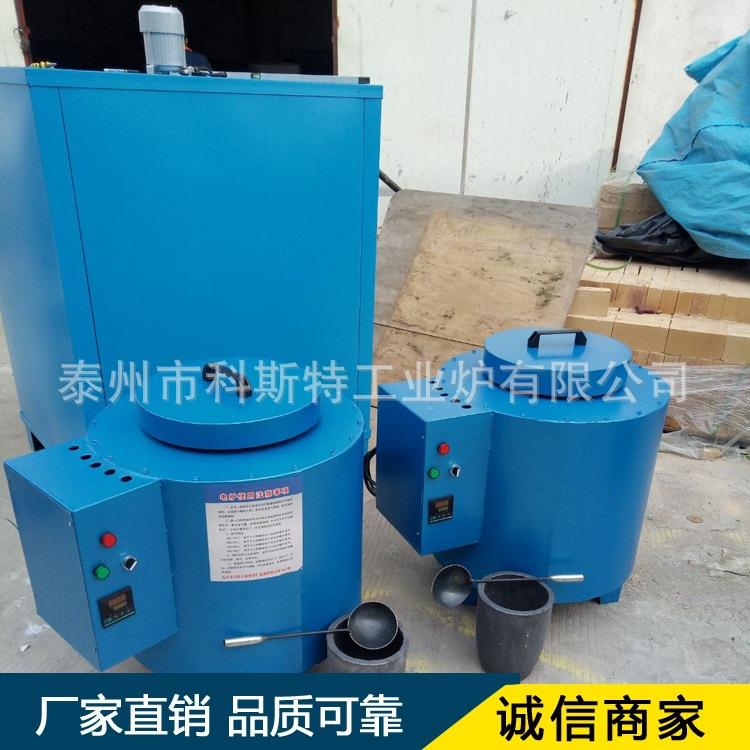 SG2系列坩埚炉实验电炉熔铝炉熔锌炉熔锡炉可倾式熔铝炉高温炉膛