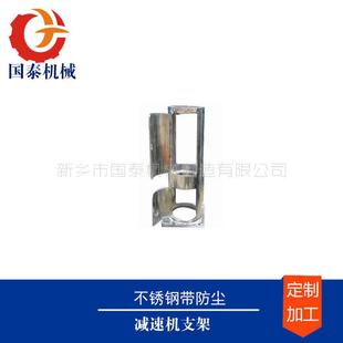 5000L3000L搪玻璃反应罐釜不锈钢减速机支架单支撑点双支撑