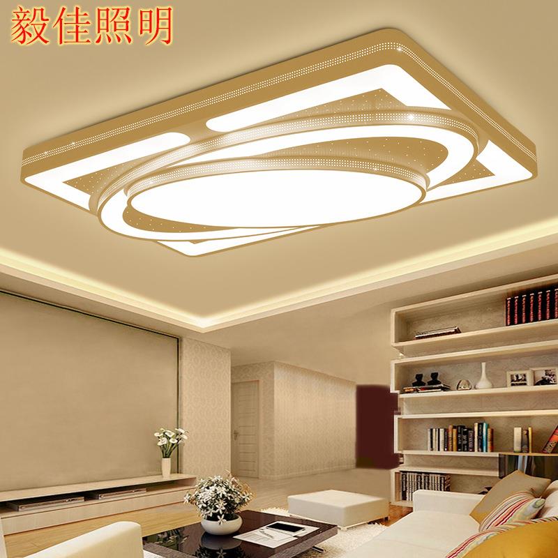 包邮LED吸顶灯长方形客厅灯卧室大厅现代简约房间餐厅书房灯