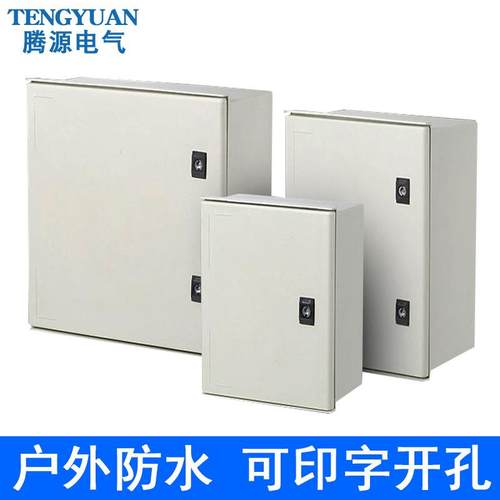 SMC玻璃纤维电控箱800*600*300mm户外防水配电箱仪表接线箱