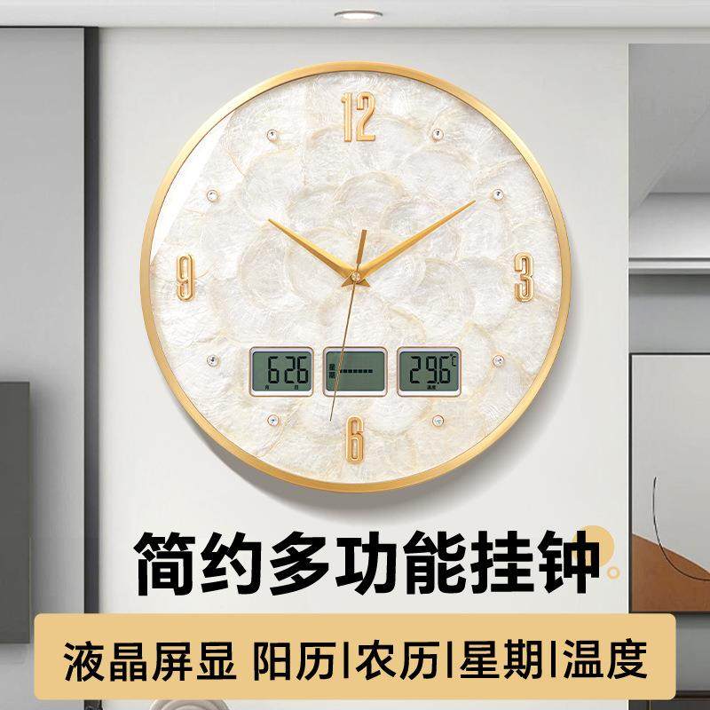 轻奢贝壳挂钟网红餐厅装饰美式时钟挂墙2024新款客厅钟表高级大气