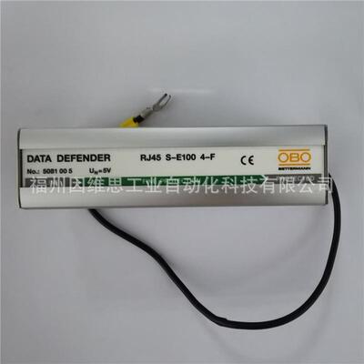 德国OBO浪涌保护器5081793网络通信RJ45S-ATM/8-F信号防雷器