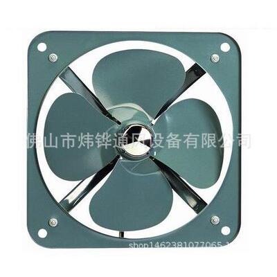 永华APK/FA型工业排气扇开敞式换气扇方工方形工业扇