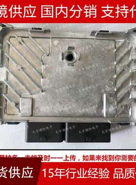 适用于F01R00JX94F01RB0JX94VCU17-V62汽车发动机电脑板ECU