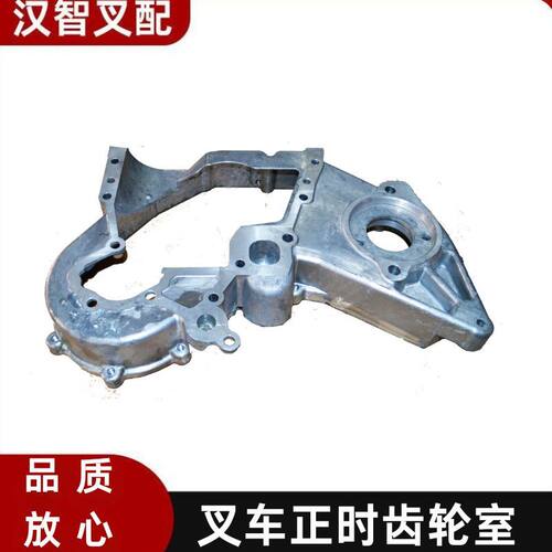 丰田7F 8F 4Y 叉车时规正时齿轮室 11301-UB010 11301-78155-71