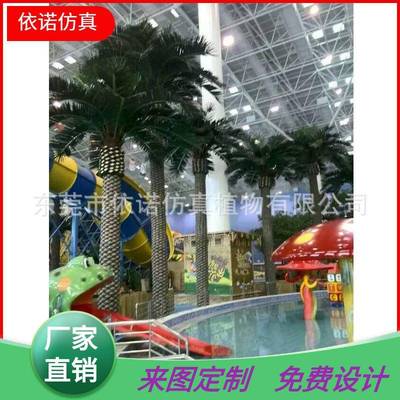 海澡树游乐场工程假树人造加纳利海藻树工厂中东银海枣树