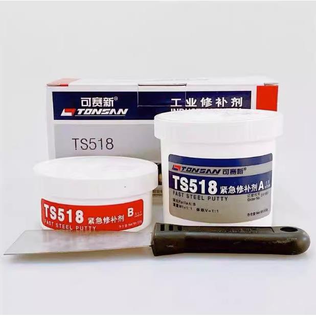 可赛新TS518紧急修补剂高强度金属管路水箱穿孔泄露修补胶水250g