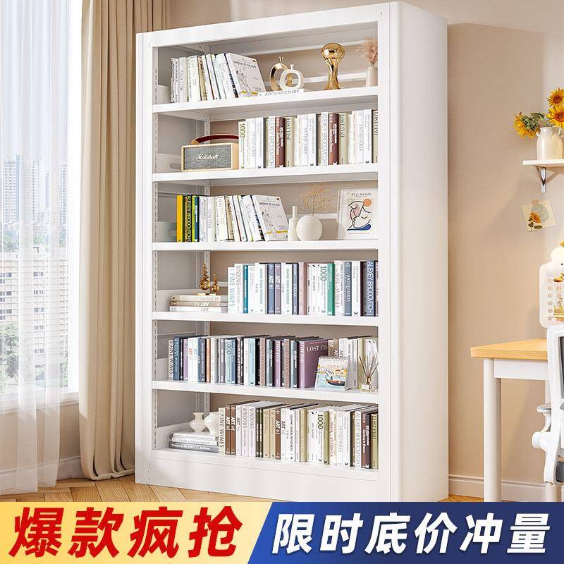 加厚钢制书架家用图书馆书架多层儿童收纳架落地置物架客厅简约柜