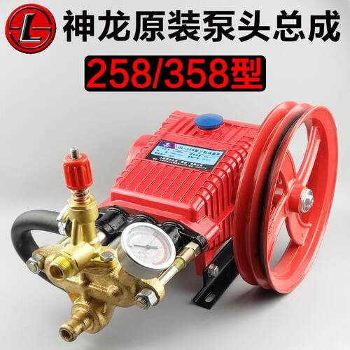 上海神龙牌QL258型358型高压清洗机洗车泵刷车器铜泵头总成机头
