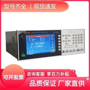 288L2金科电容电子元 器件CR电感电阻分析仪仪JK82数字电桥19