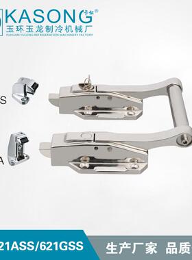 卡松冷库门把手YL-621ASS不锈钢拉手冷冻库双开门联动拉手干燥库
