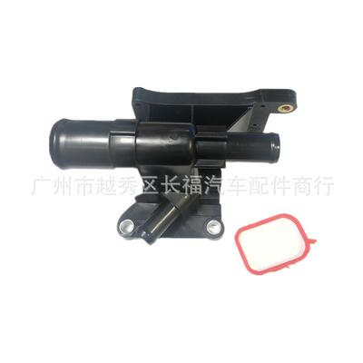 6S4Z8K556A859286S4Z-8K556-A恒温器水箱上水管接口接头适用