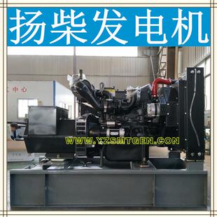 扬柴发电机35KW全柴发电机潍柴发电机锡柴发电机静音发电机