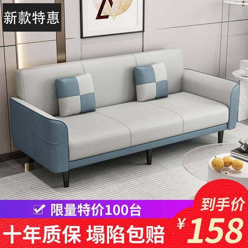 【折扣价】沙发床两用小户型可折叠经济型简易多功能客厅布艺沙发,鲜花速递/花卉仿真/绿植园艺,其它园艺用品,淘宝优惠券,粉丝福利购,淘宝优惠卷