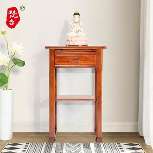 【折扣价】厂家直供香案桌供桌条案佛台家用实木佛桌神台简约桌香