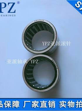 【折扣价】高端国产NKI85/3685/26滚针轴承内圈IR859536LRT859526