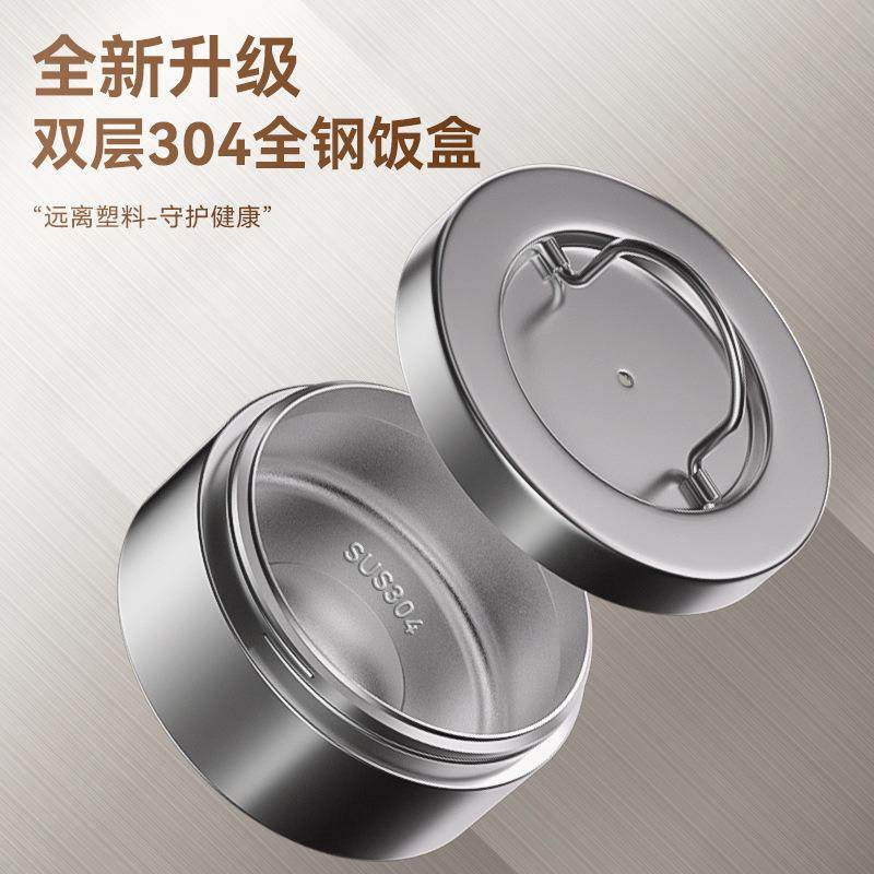 【折扣价】24小时超长保温饭盒桶316不锈钢学生大容量3L便携4层上