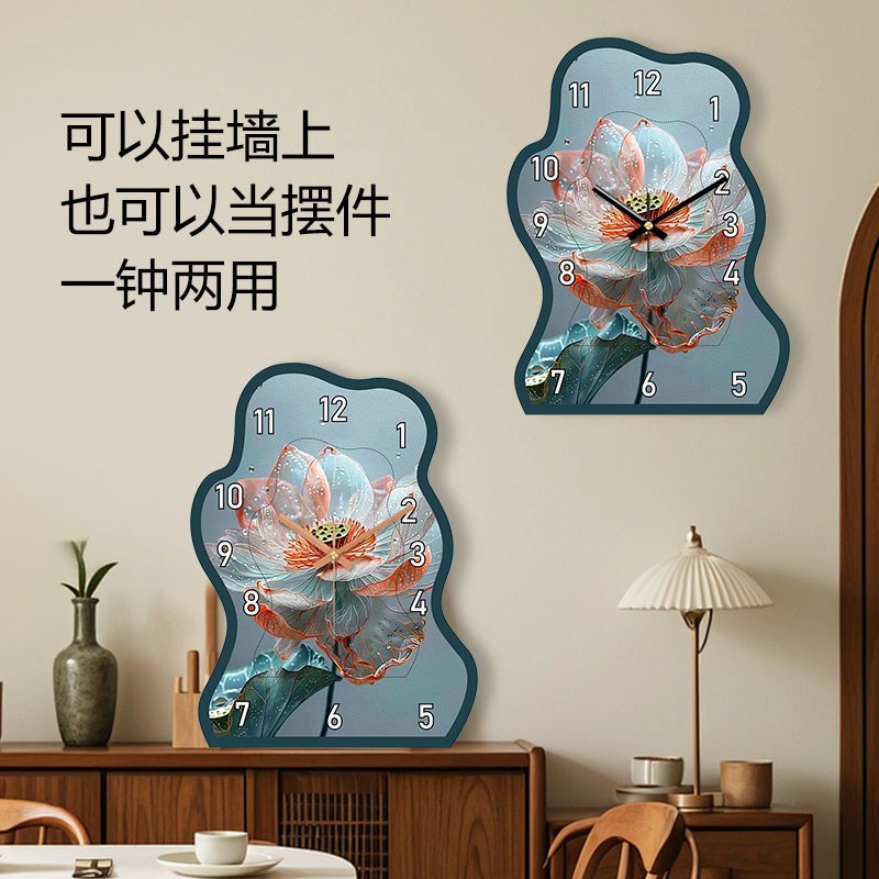 客厅唯美花卉挂钟挂墙荷花餐厅摆台时钟创意免打孔摆件装饰画钟表图片