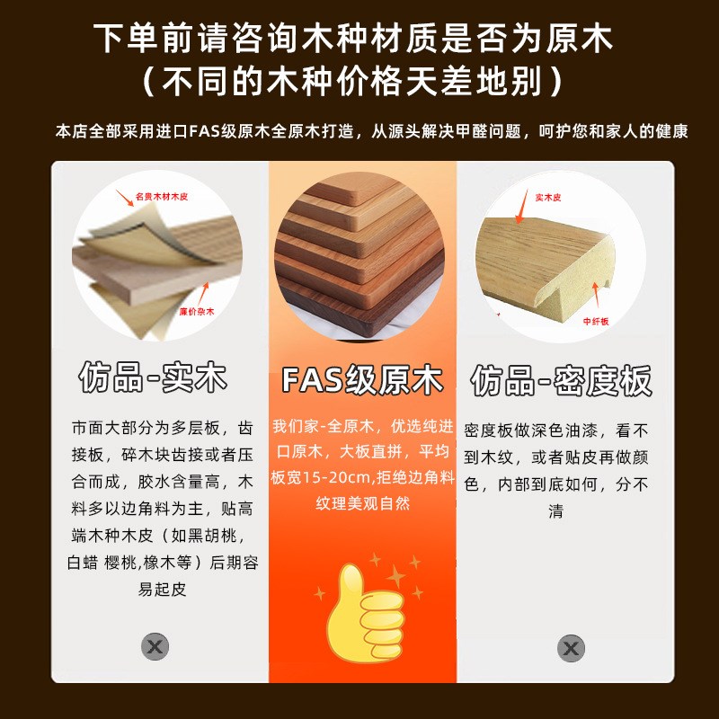 榉木实木吧台窗台面板大板桌原木餐桌茶桌书桌办公桌电脑桌面定制