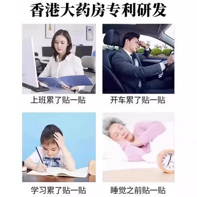 斜视矫正器聚散球视力训练眼贴儿童斗鸡眼睛内外斜视弱纠正歪神器