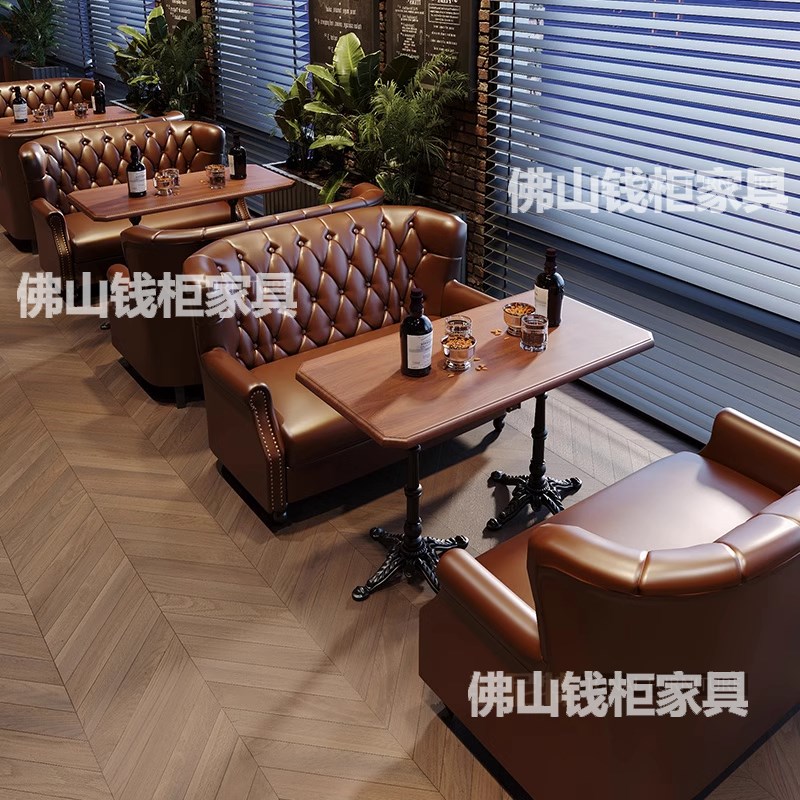 美式复古loft威士忌酒吧老虎沙发椅咖啡厅桌椅组合雪茄吧单人沙发