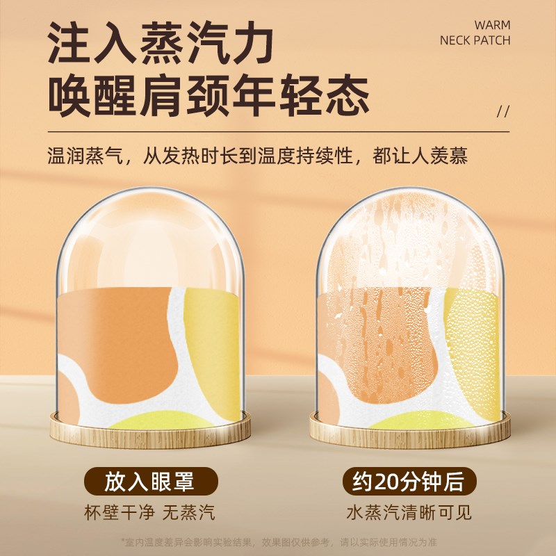 艾灸颈椎热敷贴艾草贴暖肩颈蒸汽热敷包护颈脖子自发热暖贴10片