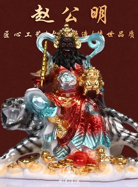 赵公明武财神像汉白玉五路财神佛像赵元帅神像骑虎元帅赵公明摆件