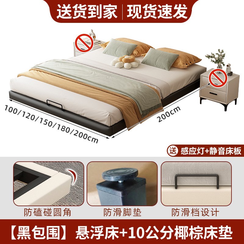 JGP1悬浮床现代简约无床头铁架钢架铁艺主卧双人床榻榻米排骨架
