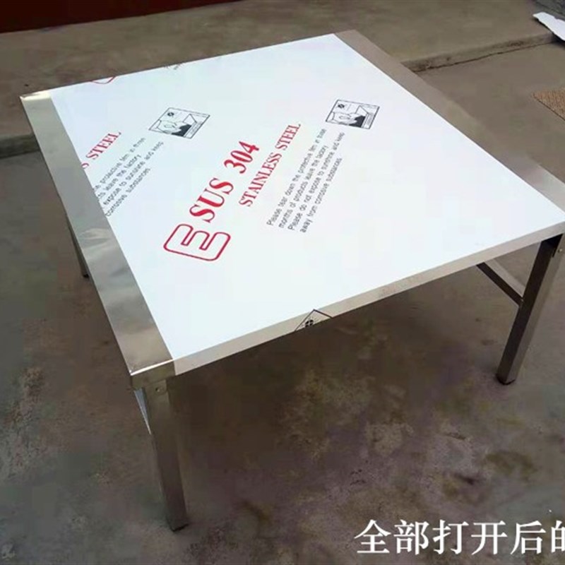 菜方档饭桌专用折叠桌不锈钢桌子快夜市餐店摆摊新款切烧烤大桌排