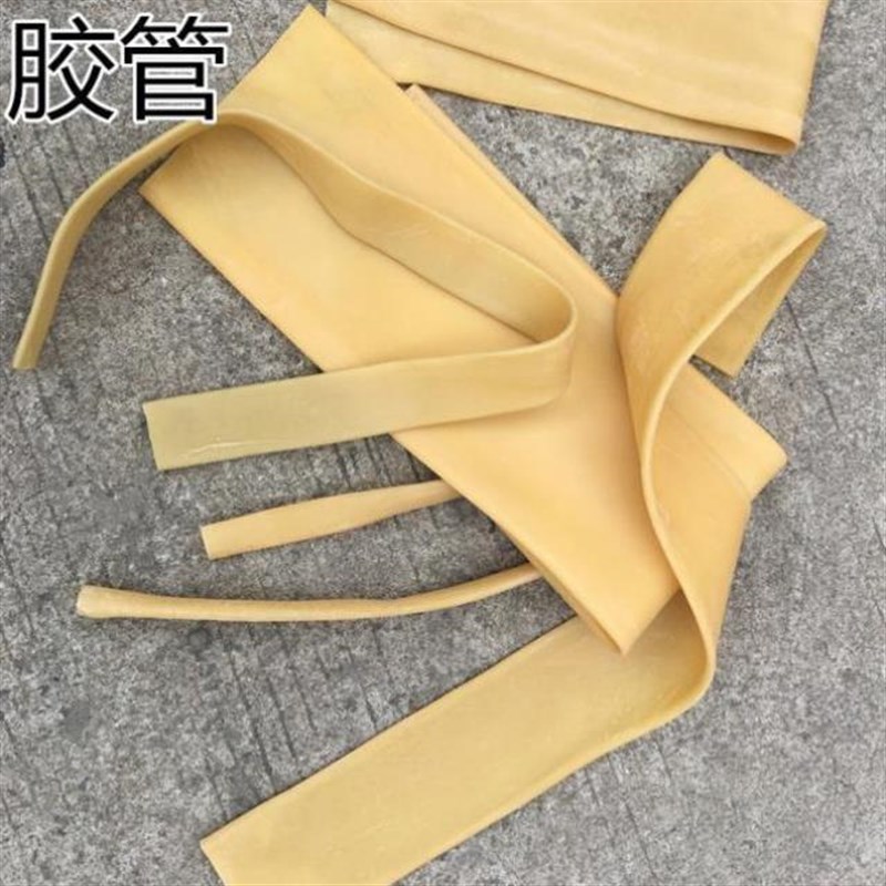 橡皮筋高弹力耐用工业1条 皮筋管乳胶管橡皮筋橡胶圈乳胶圈橡胶管
