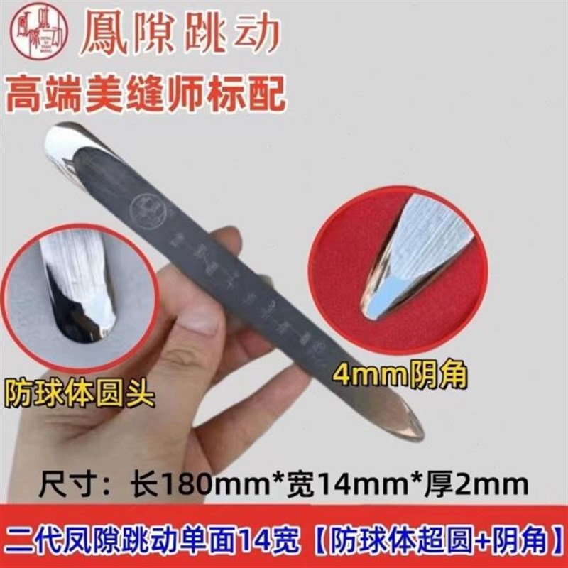 片专用单面阴压缝美缝工具角加厚凤隙跳动圆头高密度瓷砖美缝钨钢