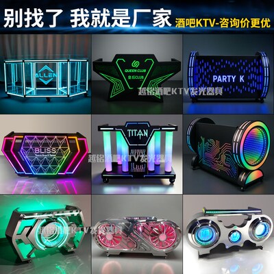 酒吧发光DJ台闪光LED音响打碟机炫酷夜店包间调音声控混音打碟台