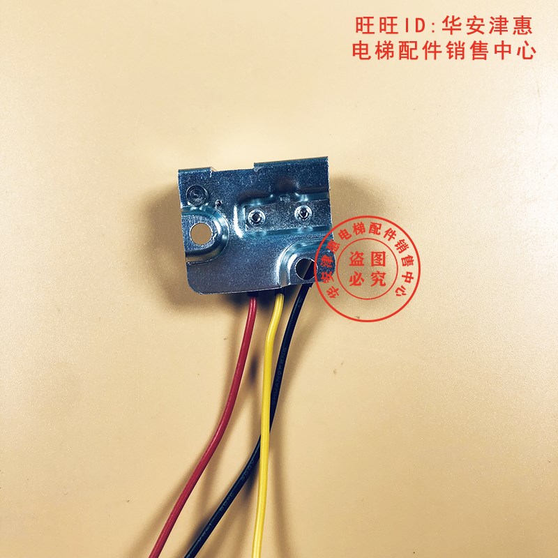 全新FJ-VED40曳引机制动器抱闸检测开关适用恒达富士/德奥/弗尔德