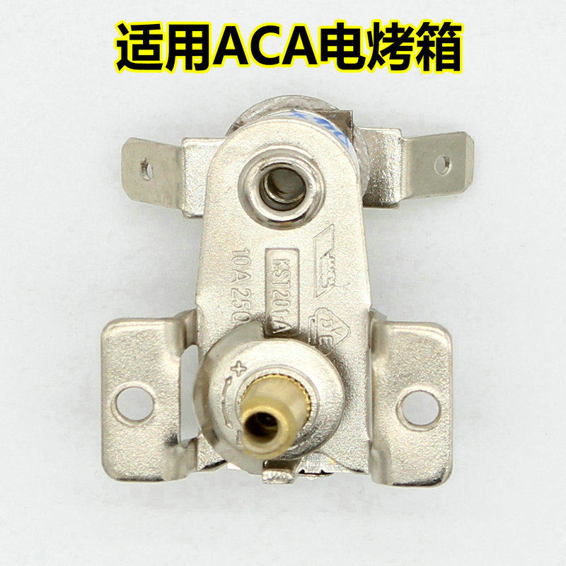 ACA/北美电器 电烤箱通用温控器 温度开关配件可调试送工具包邮