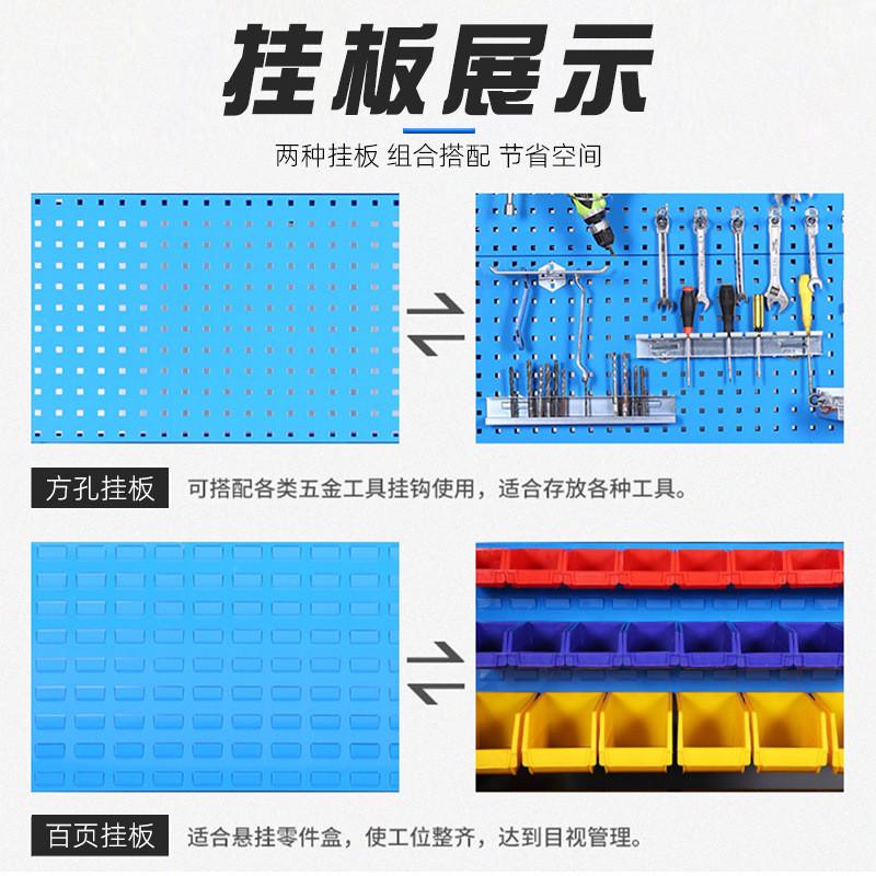 五金工具架洞洞板物料整理置物架移动推车货架车间螺丝零件盒架子