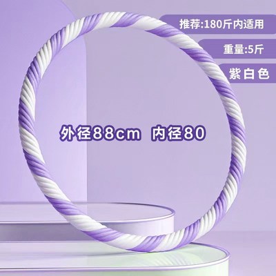 成人呼啦圈加重细螺纹海绵哗啦圈男女锻炼钢管按摩大号呼啦圈厂