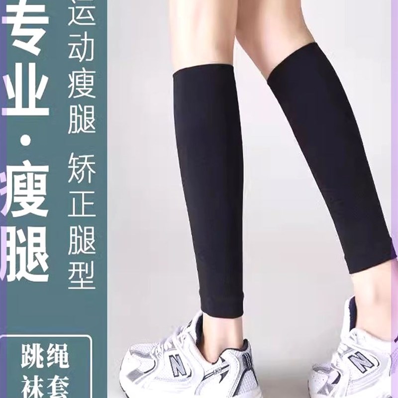 强压收大腿显瘦弹力袜瑜伽跑步塑形美腿强压束腿肌肉型小腿紧绷套