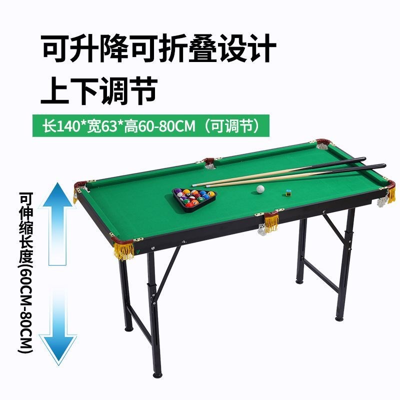 台球桌家用儿童小型桌面室内迷你家庭桌球可折叠成人标准大号桌子