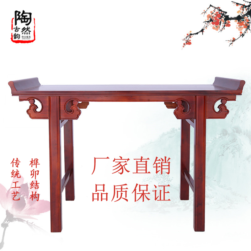 新中式榆木条案几供台入户玄关桌客厅隔断玄关台柜实木靠墙玄关柜