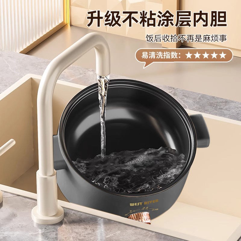 德国全自动电火锅一体炒菜电炒锅蒸煎炒涮不粘电蒸锅多功能料理锅
