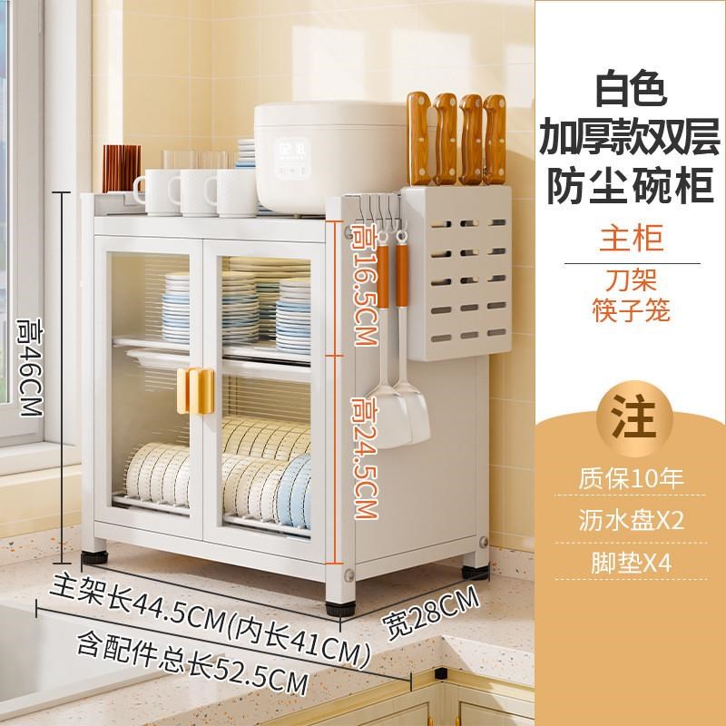 碗架沥水架厨房多功能家用放碗碟盘碗柜筷子笼收纳架台面置物架刀