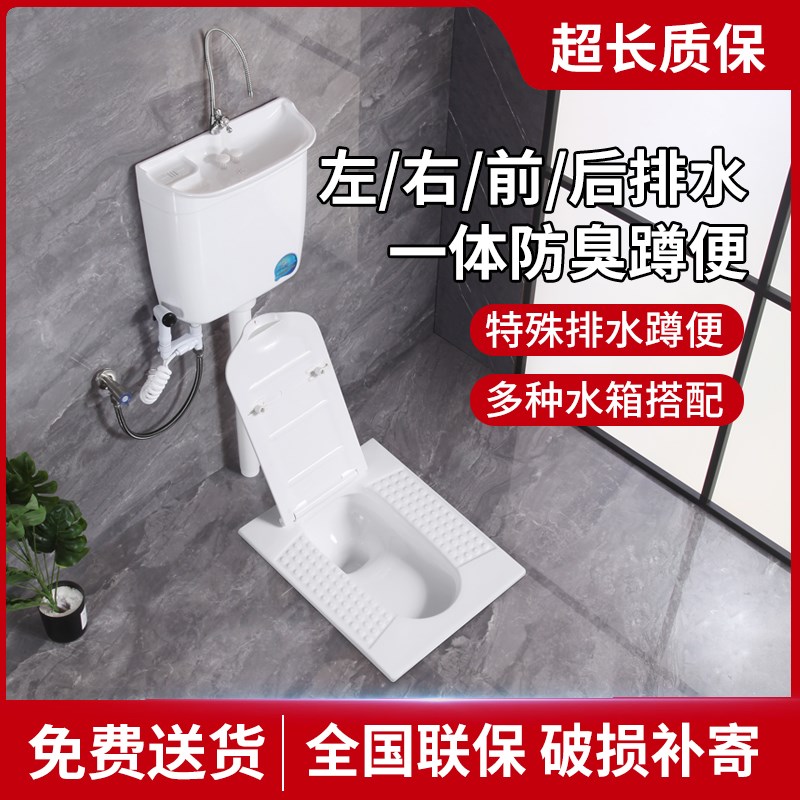 带盖蹲便器23高带存水弯前后左侧排防堵挖坑卫浴便池家用