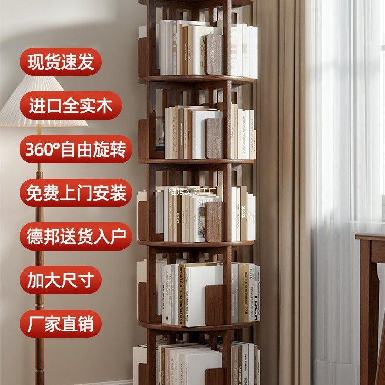 实木旋转书架桌面置物架落地儿童收纳图书馆小绘本架网红简易客厅图片