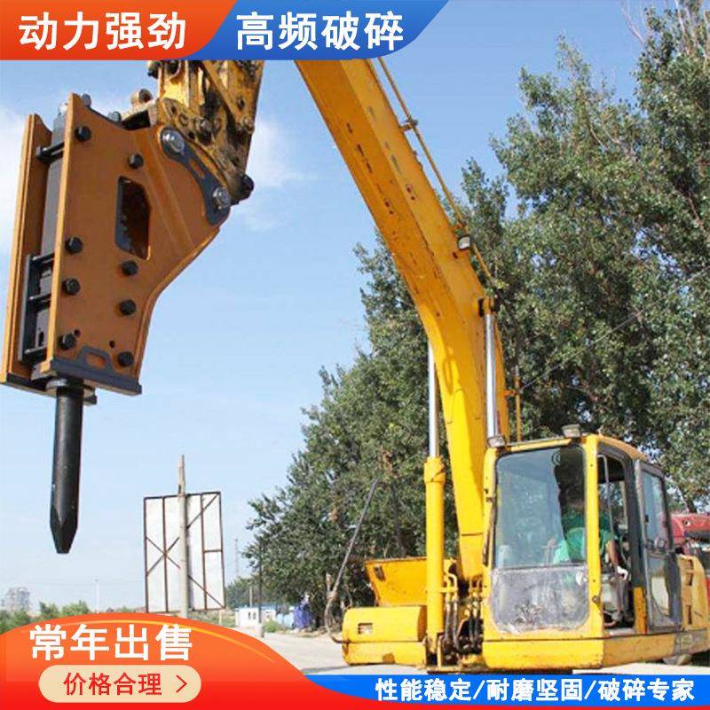 工程施工挖机破碎锤破碎拆除液压小炮头修路凿岩破碎锤