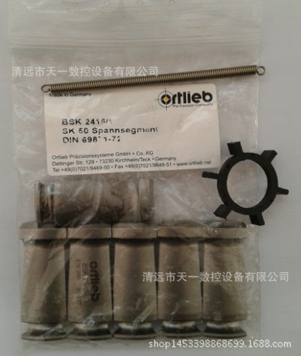 BSK2416-01/2503ORTLIEB拉爪