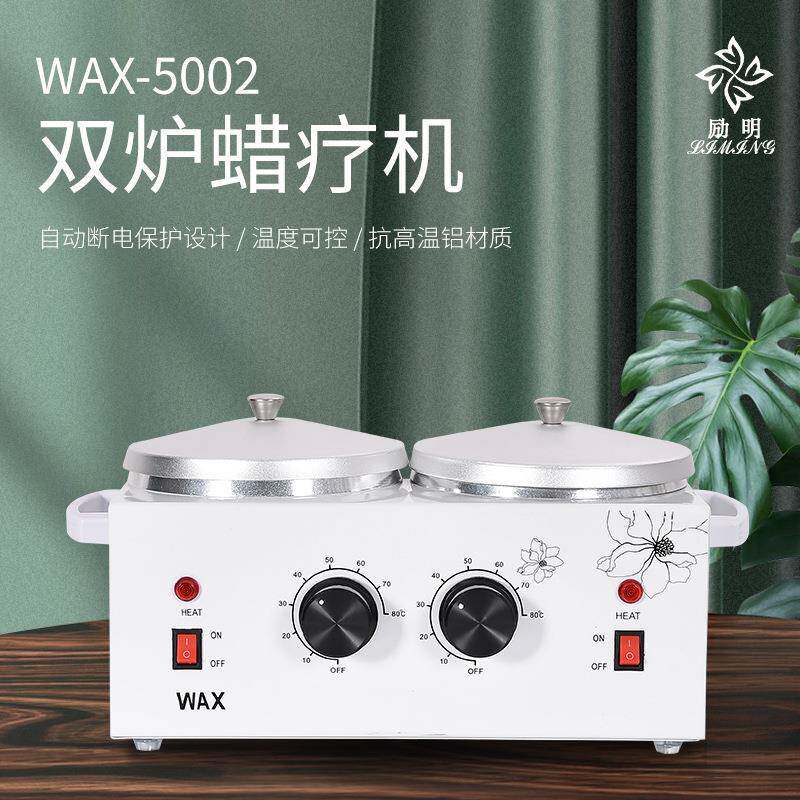 手部足部护理手蜡机爆款耐温铝脱毛石蜡加热器双锅蜡疗机